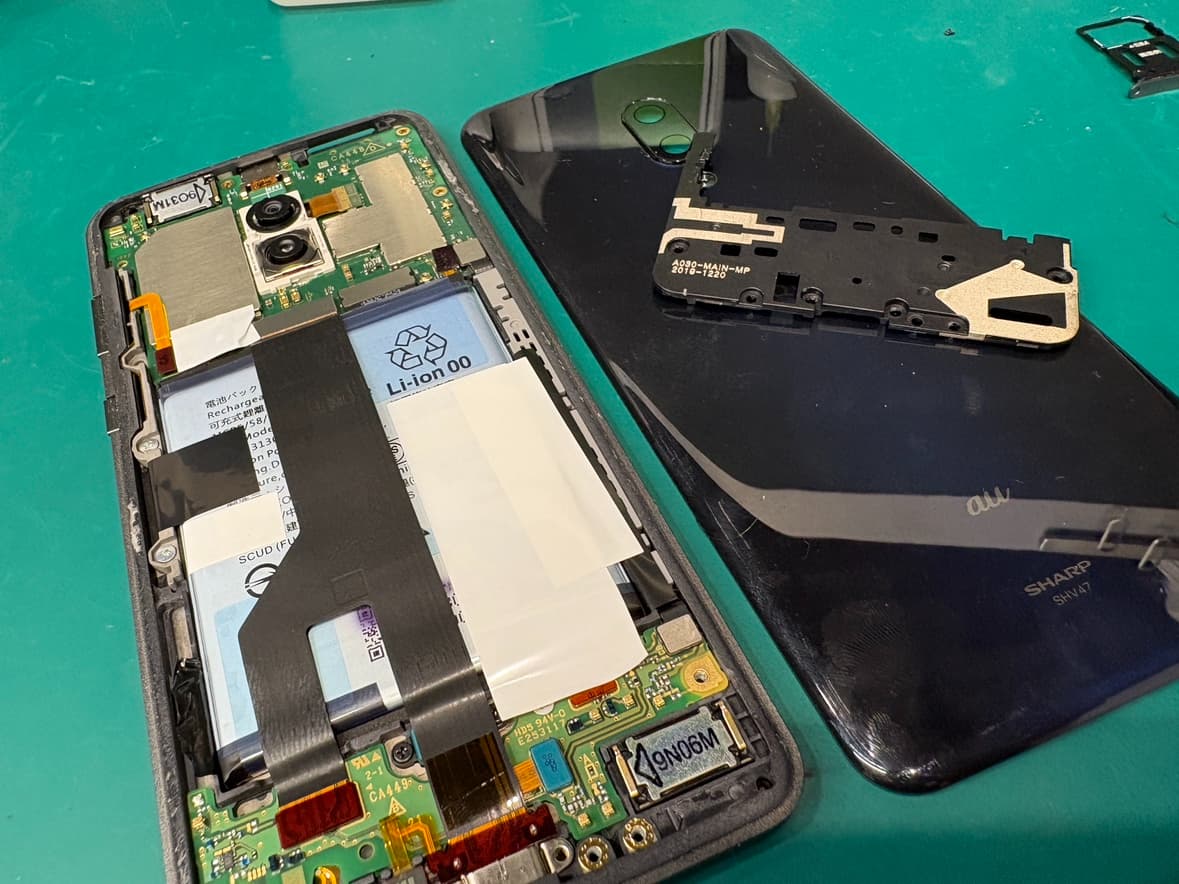 AQUOS Zero2(アクオス)の充電がすぐなくなる